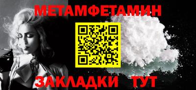 спиды Берёзовский