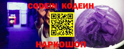 кокаин VHQ Бийск