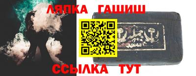 кокаин VHQ Бийск
