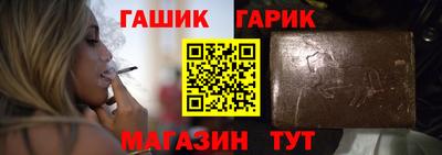 кокаин VHQ Бийск