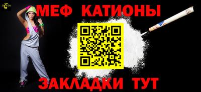 кокаин VHQ Бийск