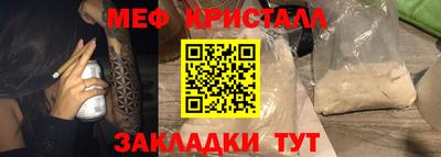 СК Беслан