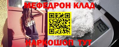 кокаин VHQ Бийск