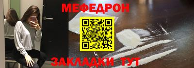 кокаин VHQ Бийск