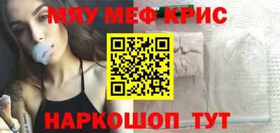 спиды Берёзовский