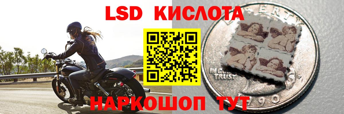 Лсд 25 экстази кислота  Лсд 25 экстази  Пермь 