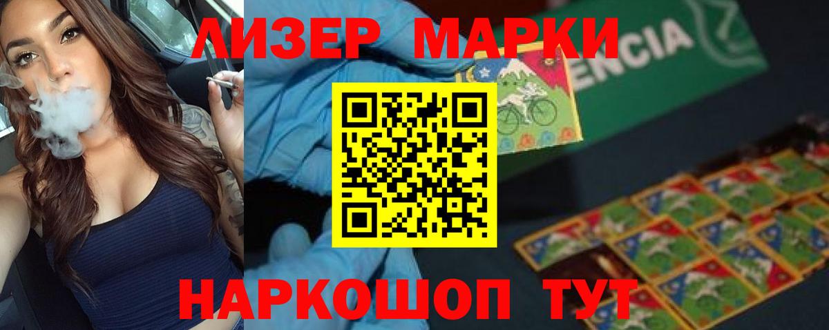 LSD-25 экстази ecstasy  Вход с VPN  Пермь 