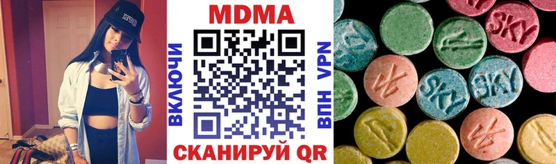 купить   Пермь  MDMA молли 