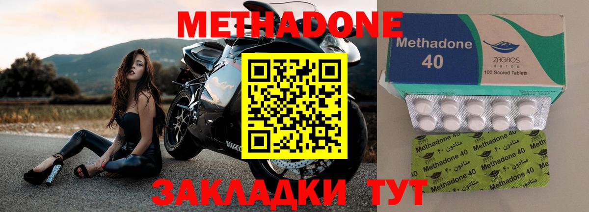 Пермь  COCAIN  Экстази  МАРИХУАНА  ГАШИШ  Конопля  Вход с VPN  Мефедрон кристаллы 