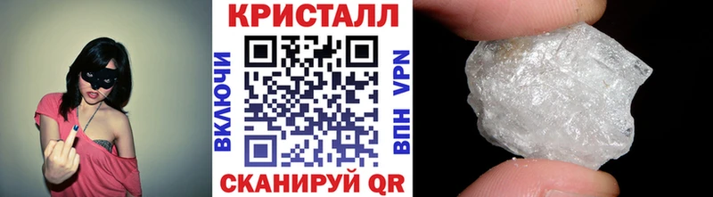 Первитин Methamphetamine  Пермь 