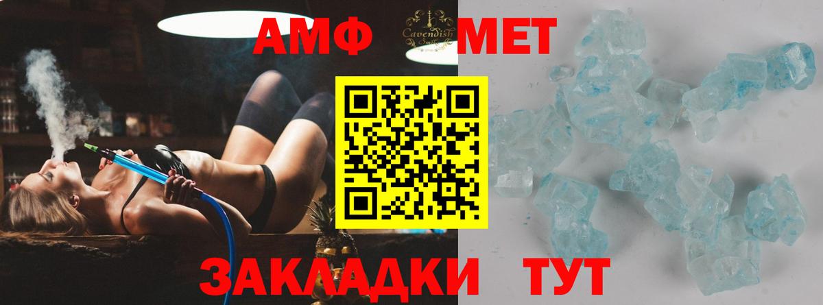 Метамфетамин Декстрометамфетамин 99.9%  Первитин  Пермь 