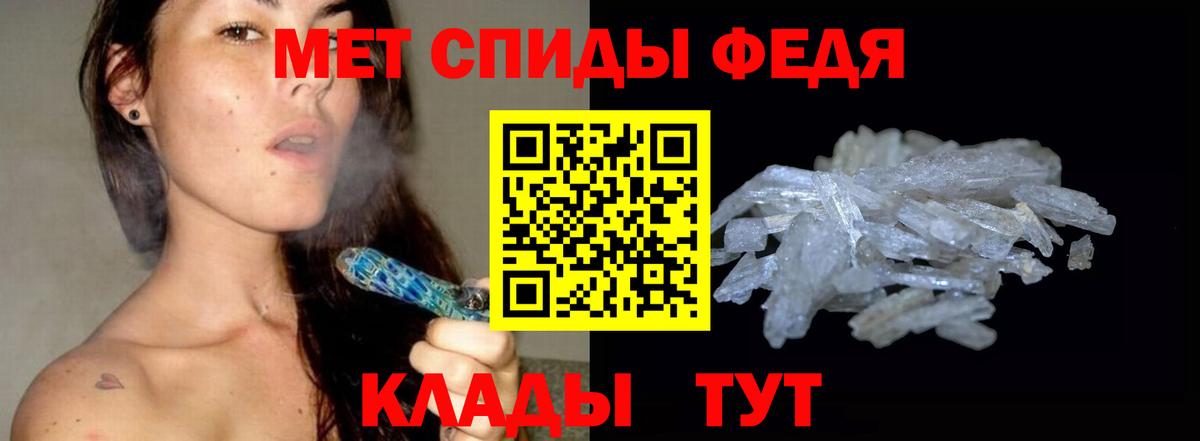МЕТАМФЕТАМИН  МЕТАМФЕТАМИН мет  Вход с VPN  Пермь 