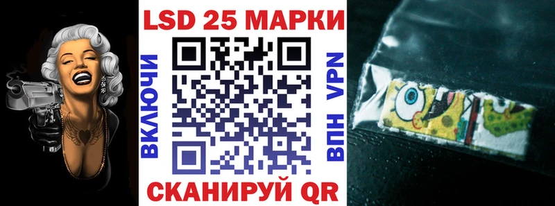 наркошоп  Пермь  Наркотические марки 1,8мг 