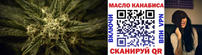 ТГК THC oil  Пермь 