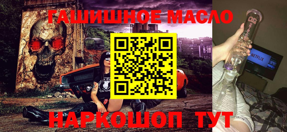 ТГК Wax Пермь