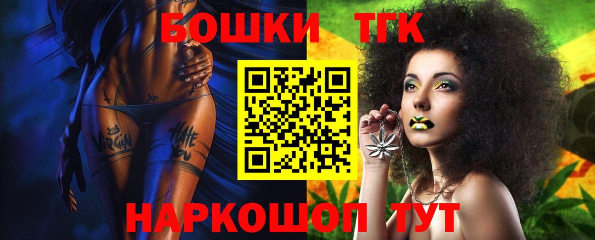 Шишки марихуана гибрид  Шишки марихуана Amnesia  Конопля Amnesia  Пермь  Вход с VPN 