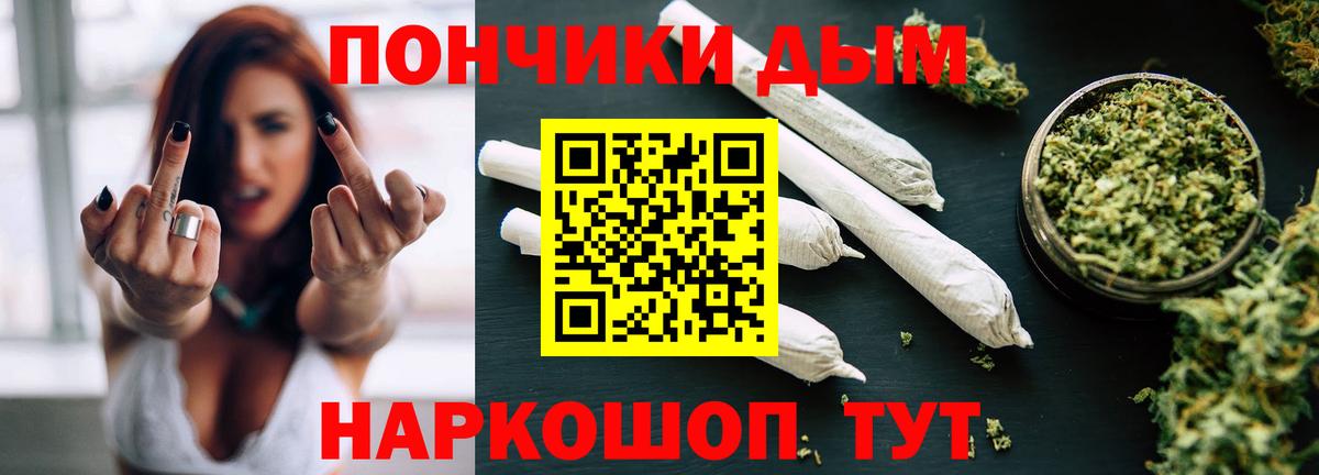 Бошки Шишки планчик  Марихуана LSD WEED  Пермь 